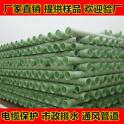 玻璃鋼圓管方管角鋼工字鋼方管矩管槽鋼防腐防堿玻璃鋼拉擠型材